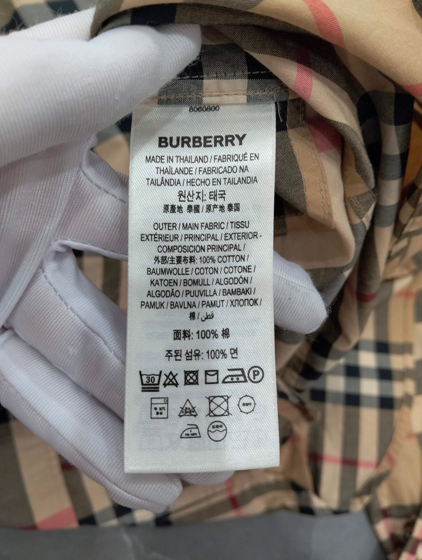 Burberry - Other - Cotton - Beige - (S)