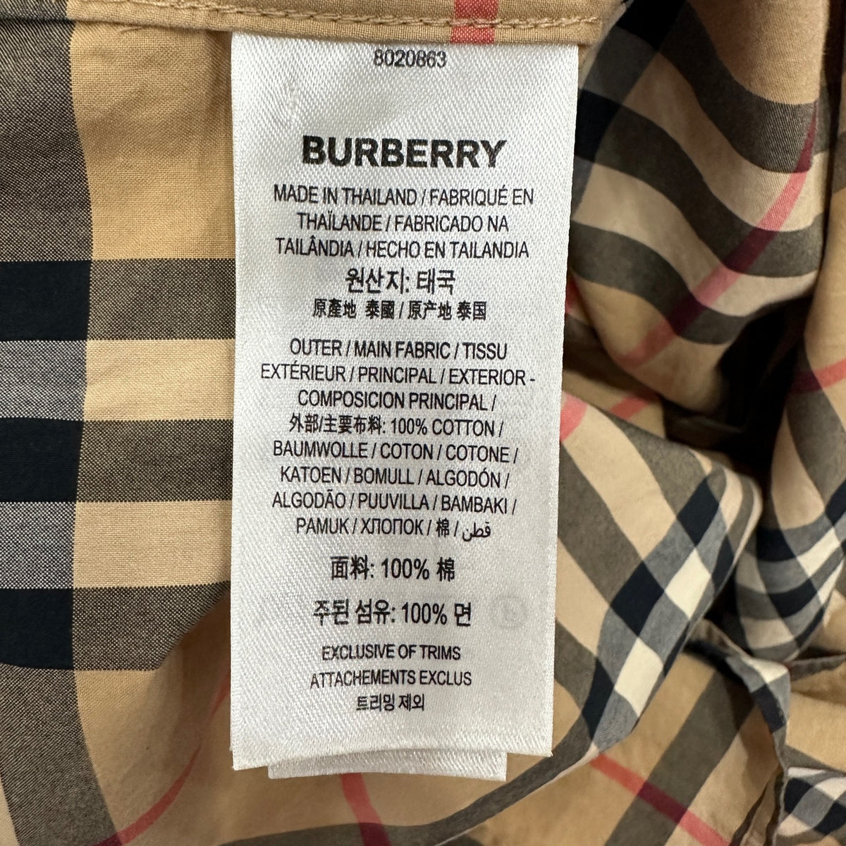 Burberry - Other - Cotton - Beige - (S)