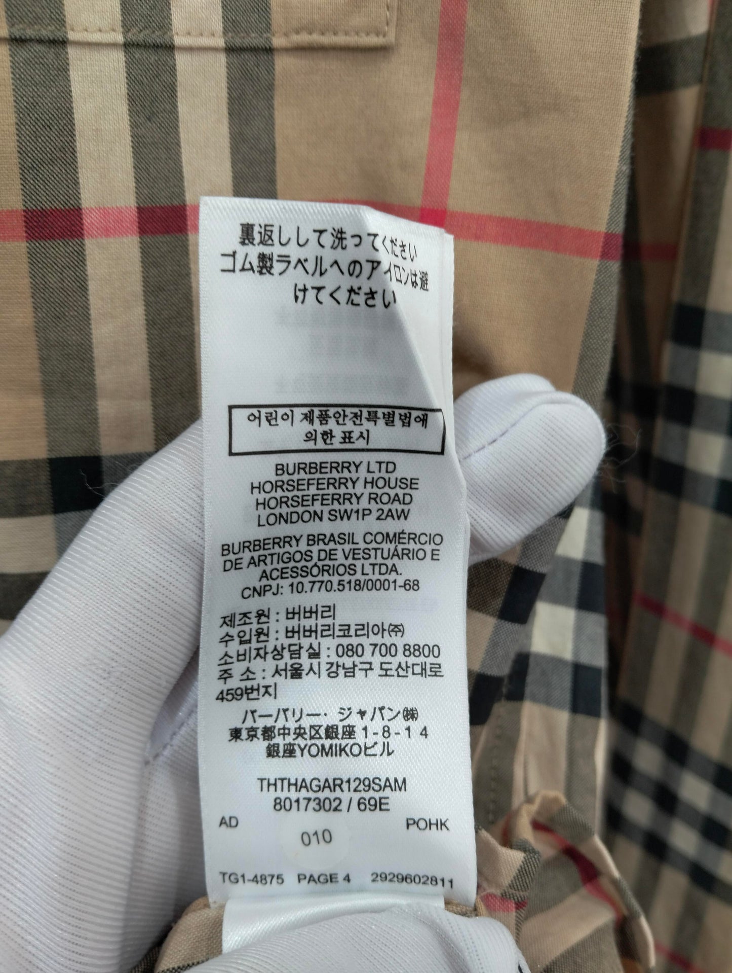 Burberry - Other - Cotton - Beige - (S)