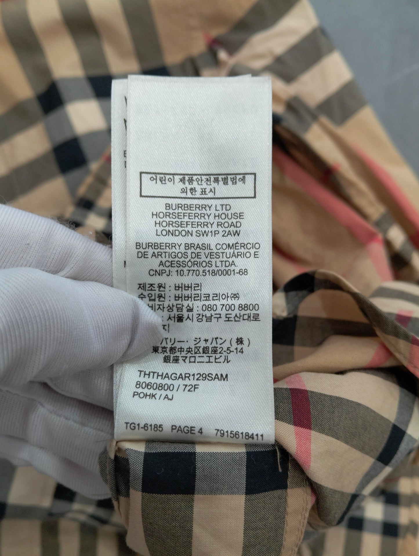 Burberry - Other - Cotton - Beige - (S)