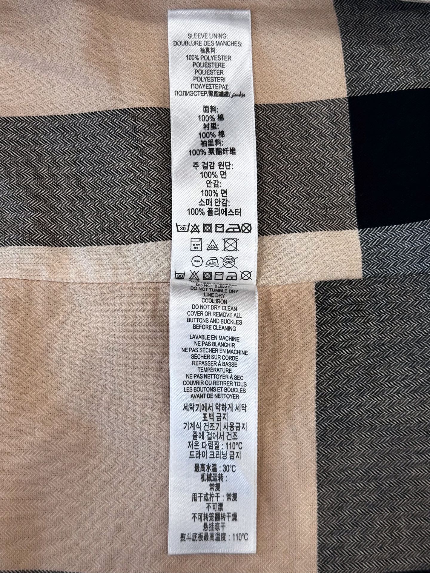 Burberry - Other - Cotton - Beige - (XS)