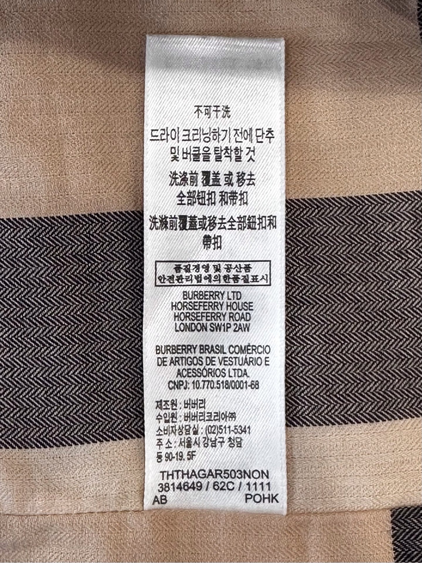 Burberry - Other - Cotton - Beige - (XS)