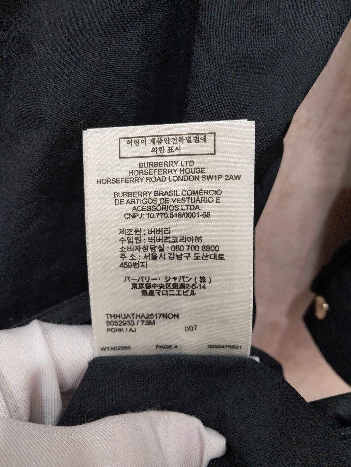 Burberry - Other - Cotton - Black - (10)