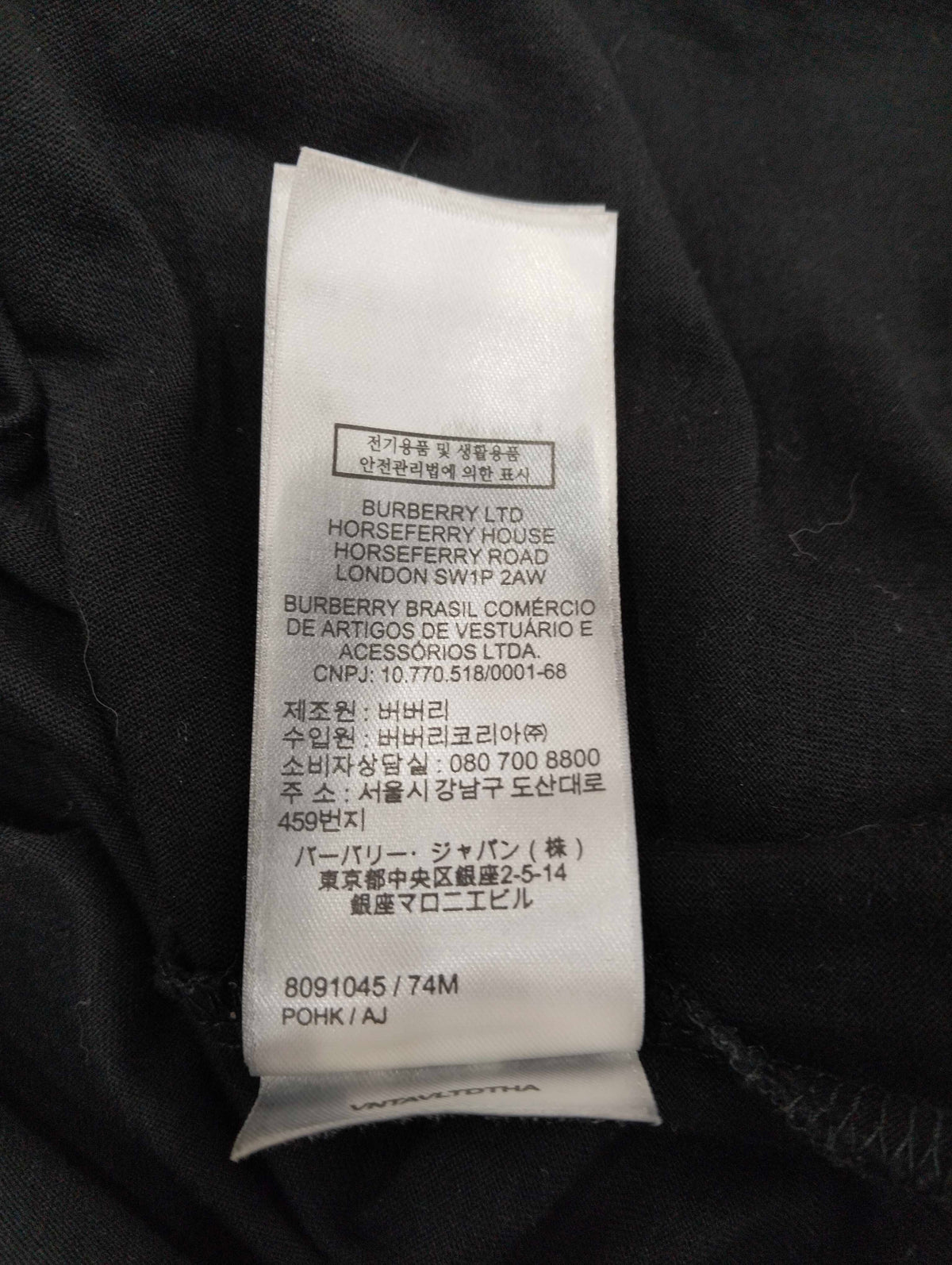 Burberry - Other - Cotton - Black - (L)