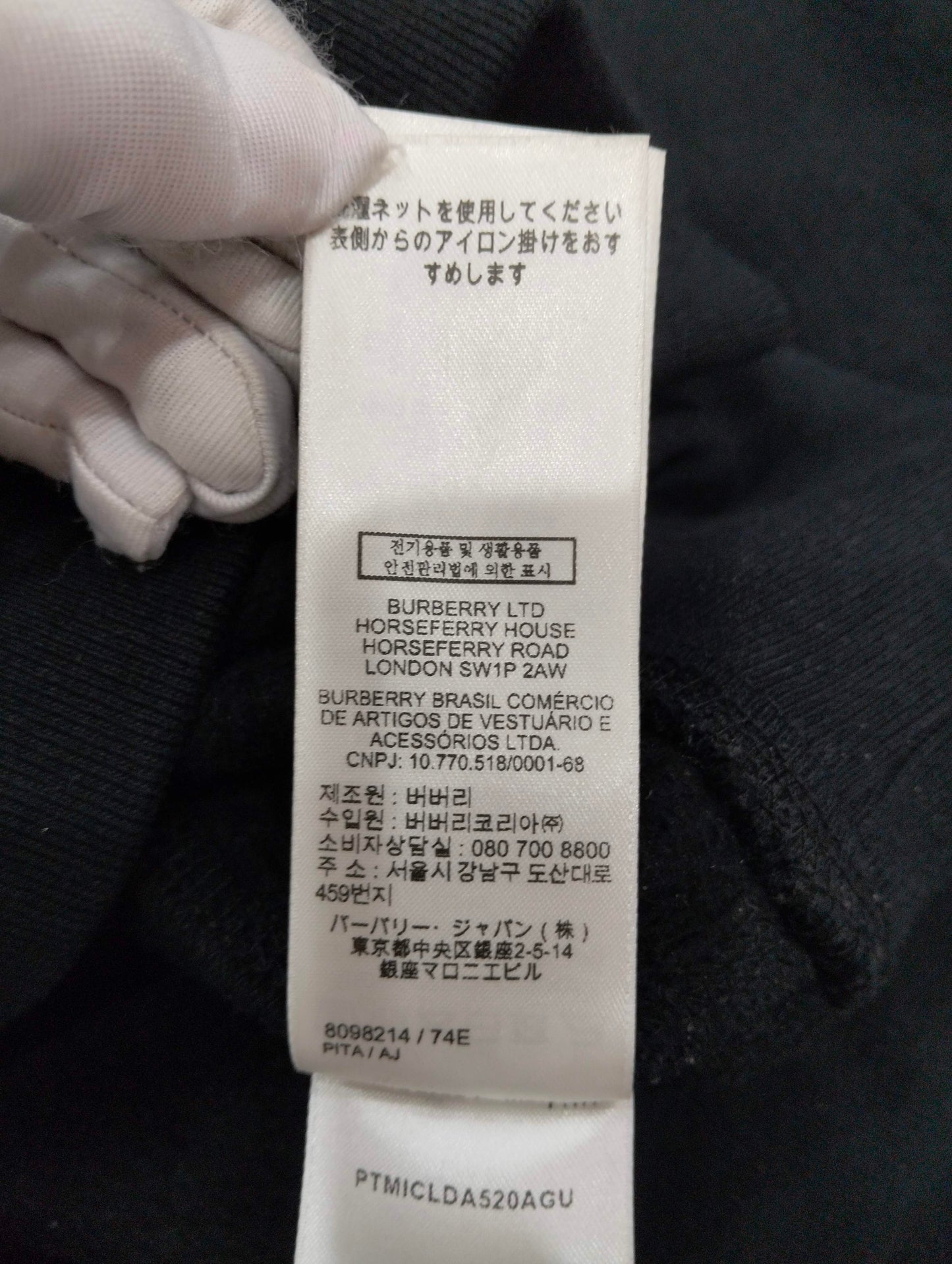 Burberry - Other - Cotton - Black - (L)