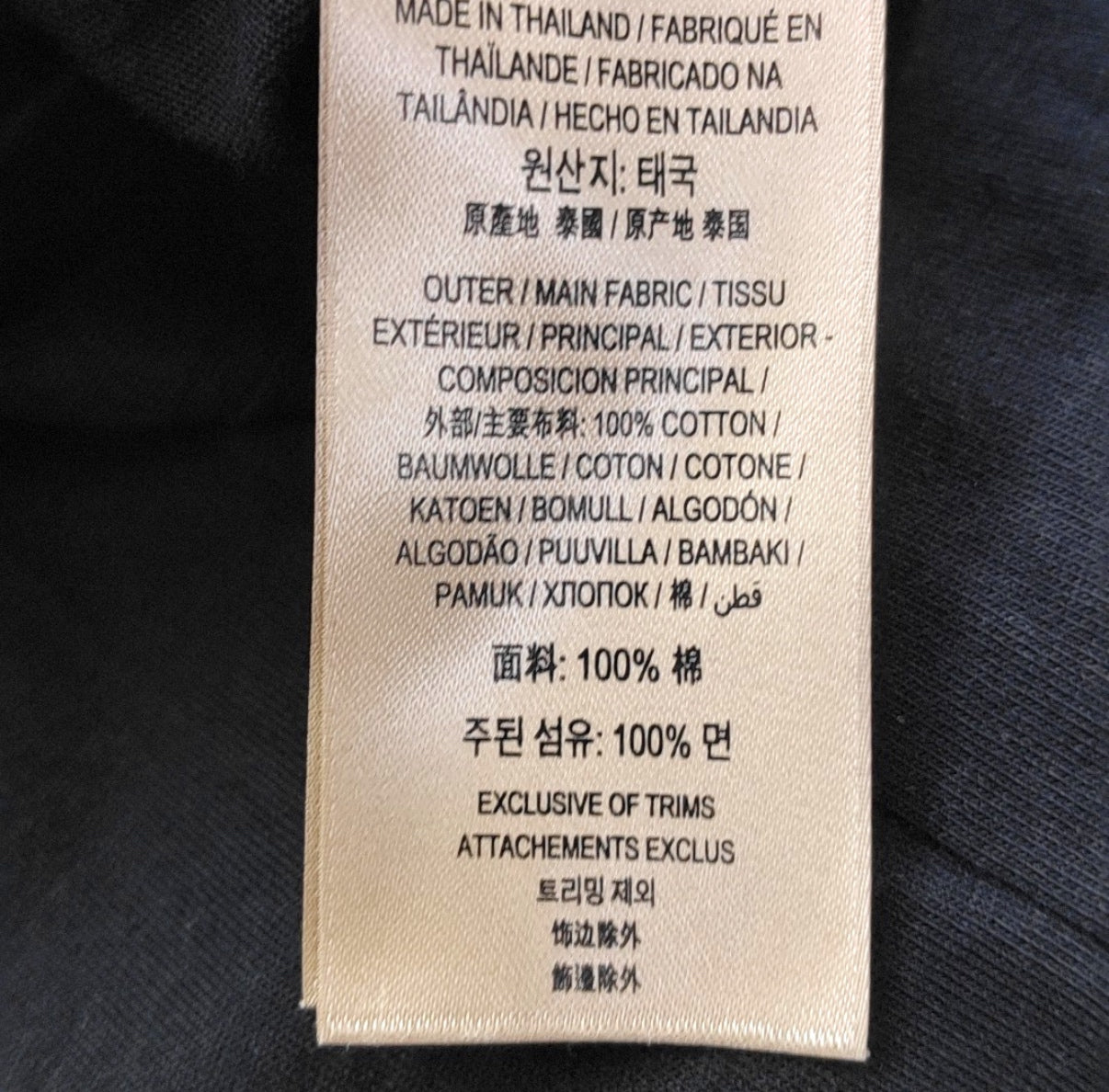 Burberry - Other - Cotton - Black - (M)