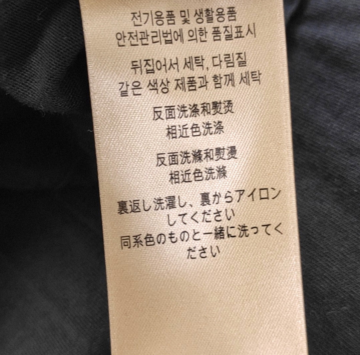 Burberry - Other - Cotton - Black - (M)