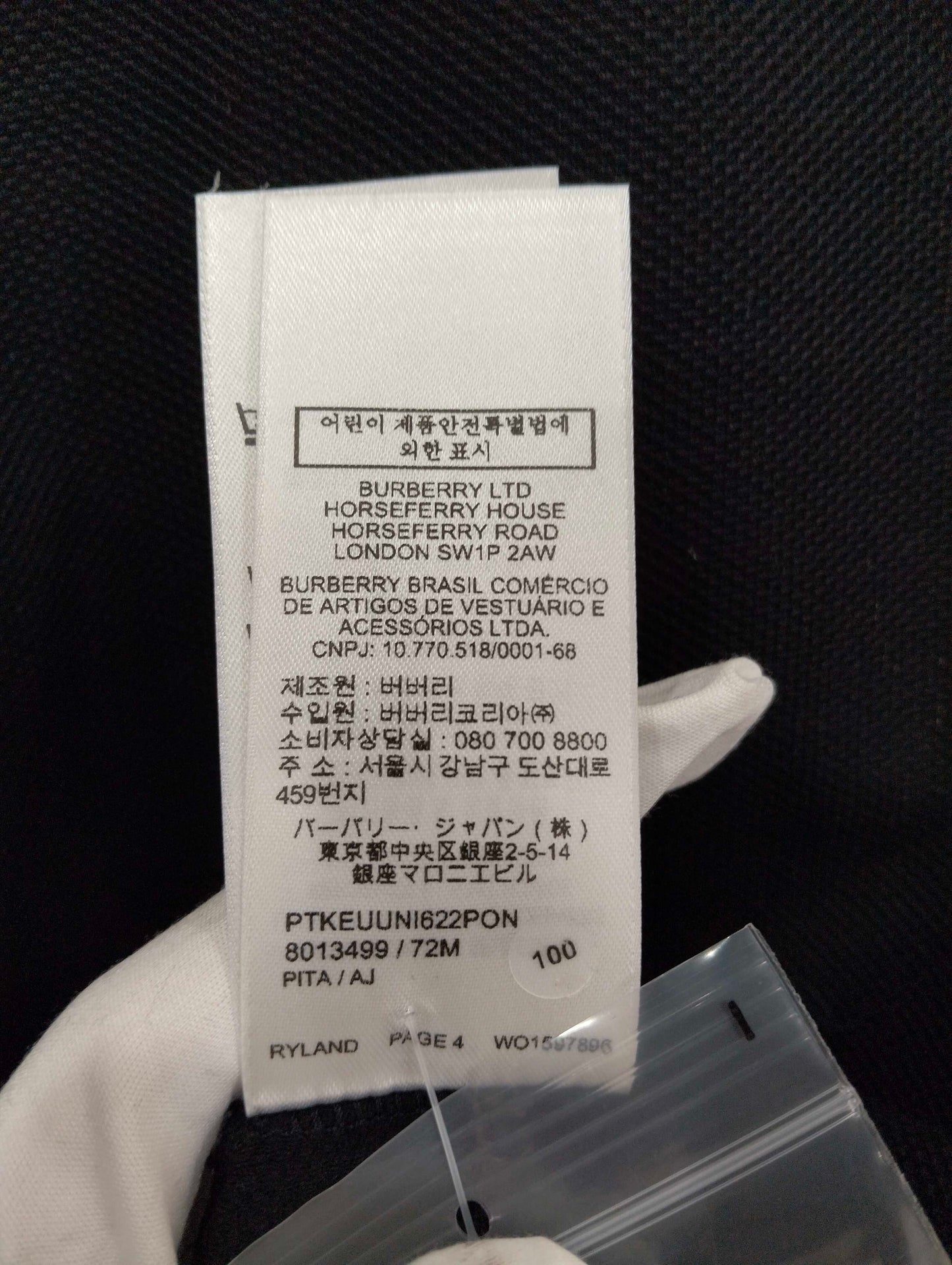 Burberry - Other - Cotton - Black - (M)
