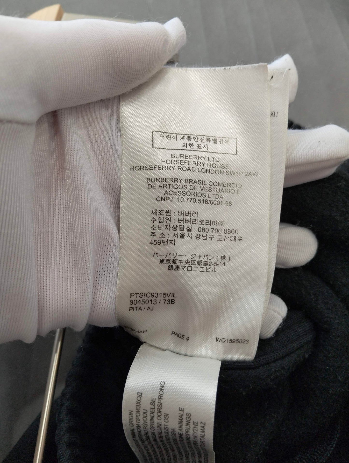 Burberry - Other - Cotton - Black - (M)