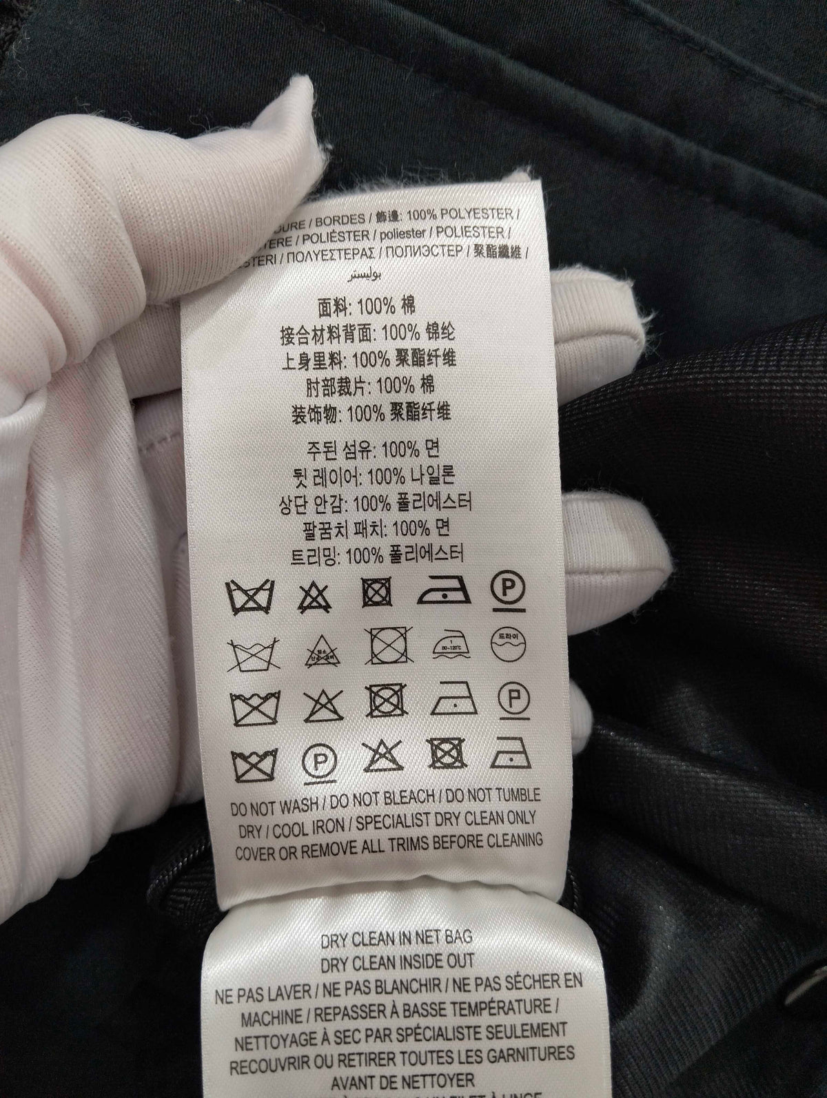 Burberry - Other - Cotton - Black - (S)