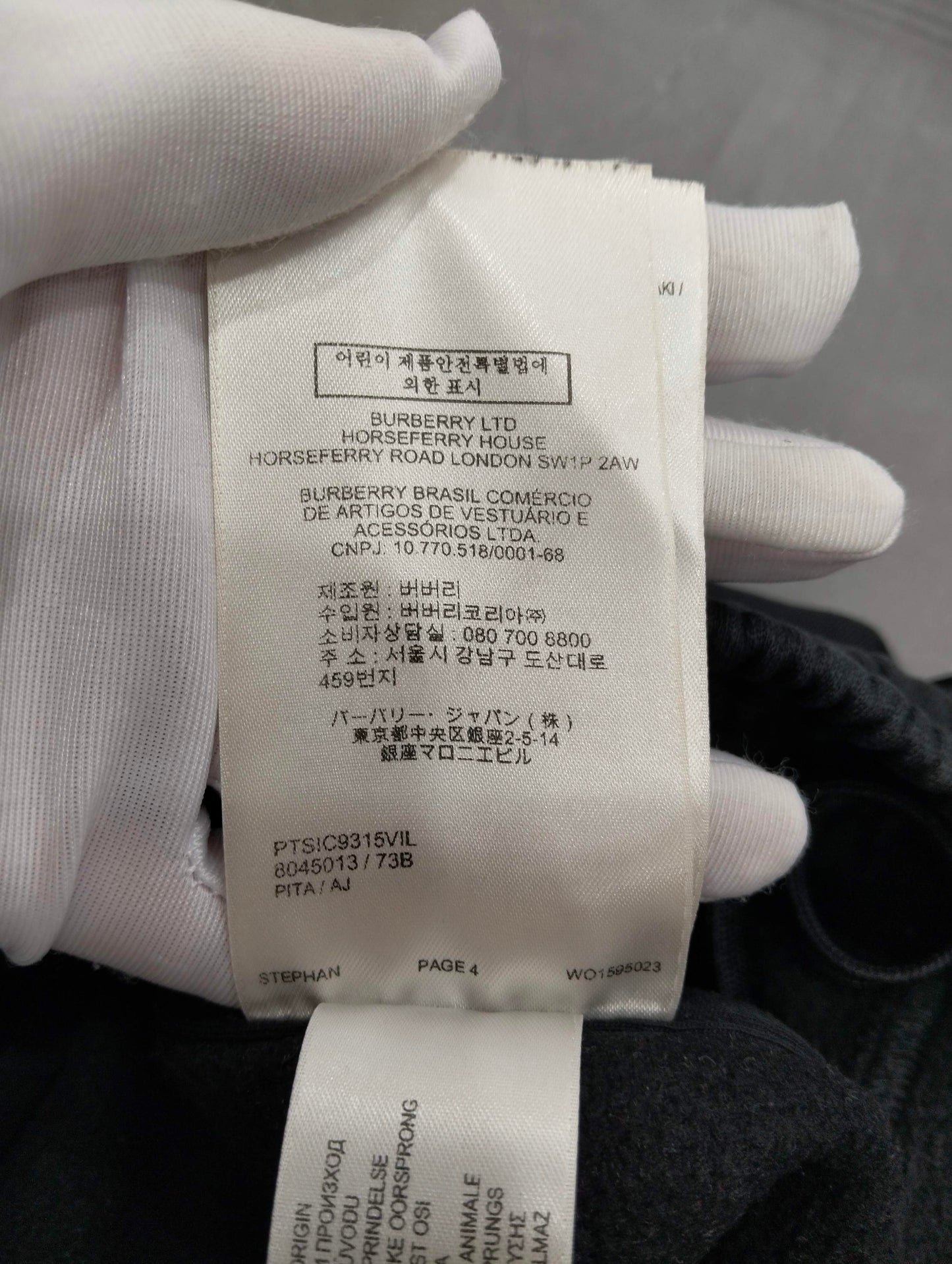 Burberry - Other - Cotton - Black - (S)