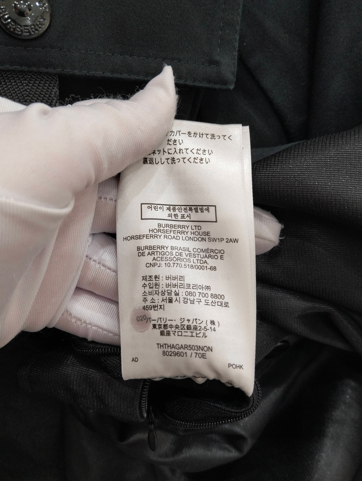 Burberry - Other - Cotton - Black - (S)