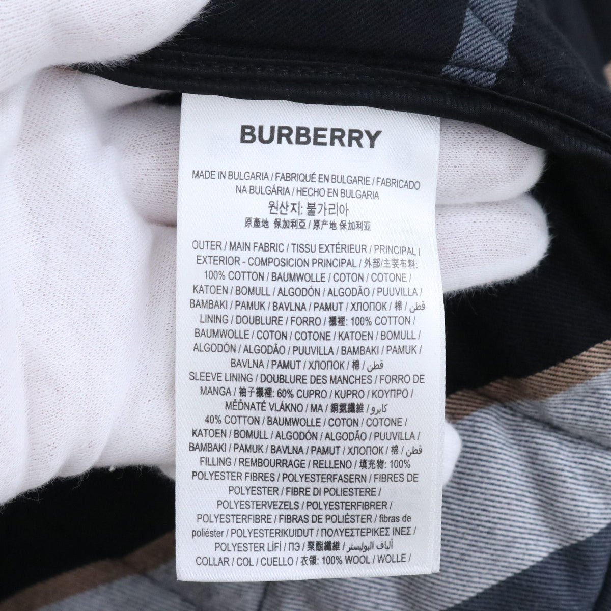 Burberry - Other - Cotton - Black - (S)