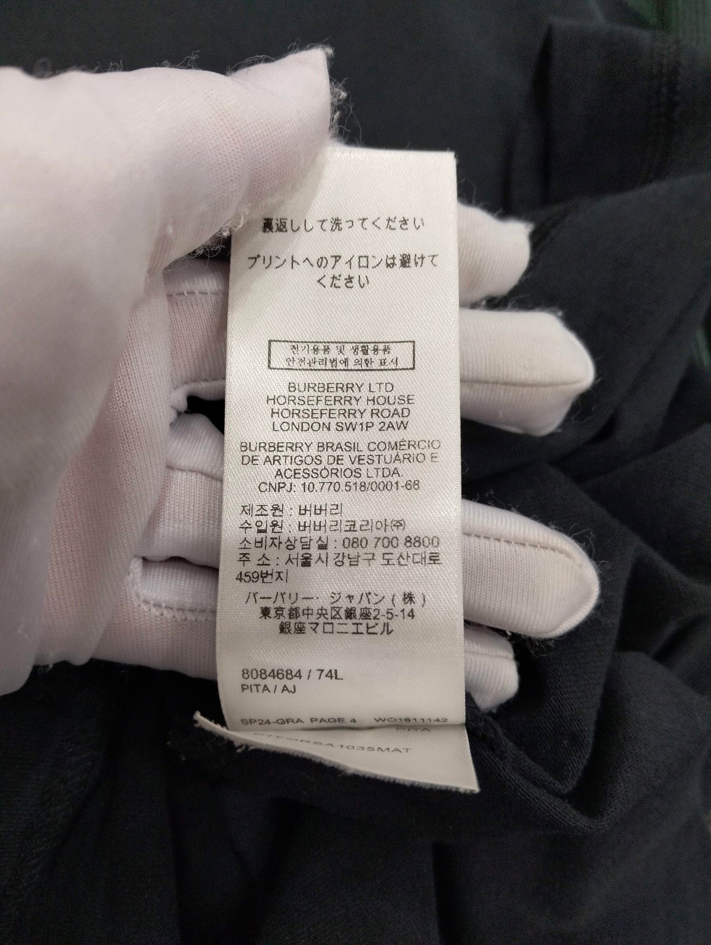 Burberry - Other - Cotton - Black - (XL)