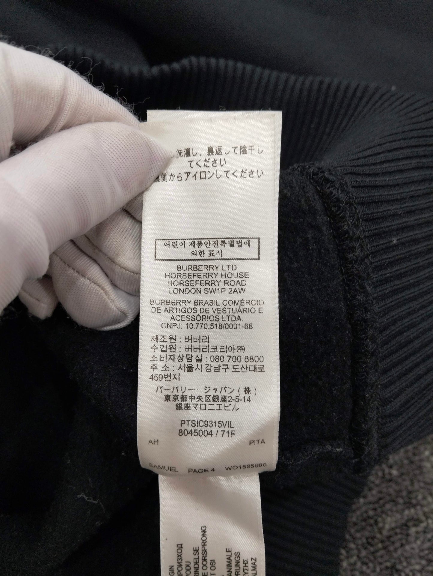 Burberry - Other - Cotton - Black - (XL)