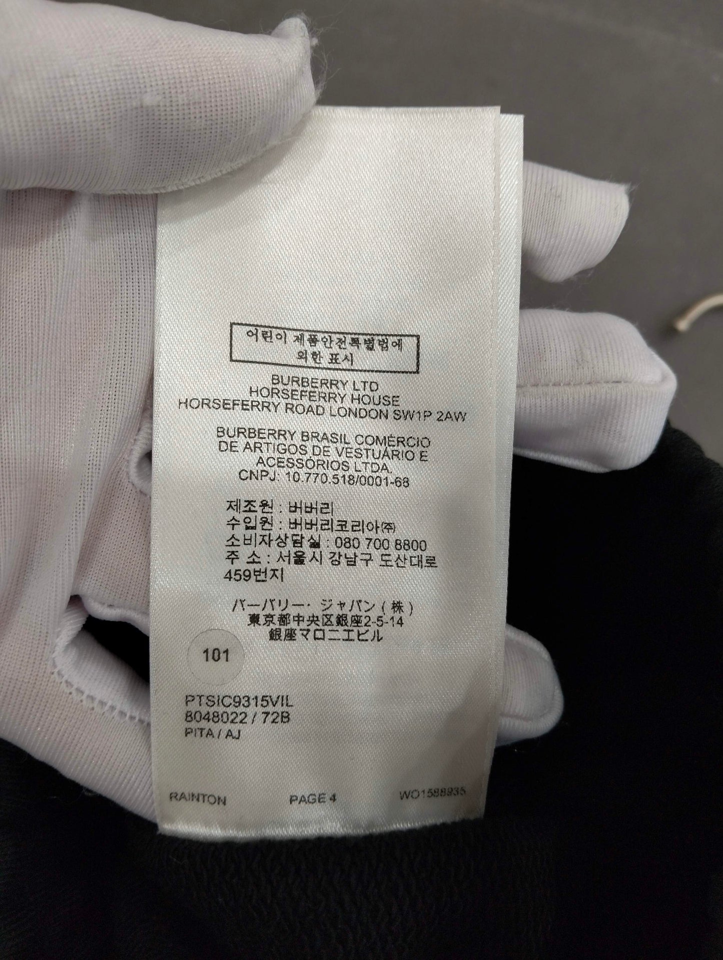Burberry - Other - Cotton - Black - (XL)