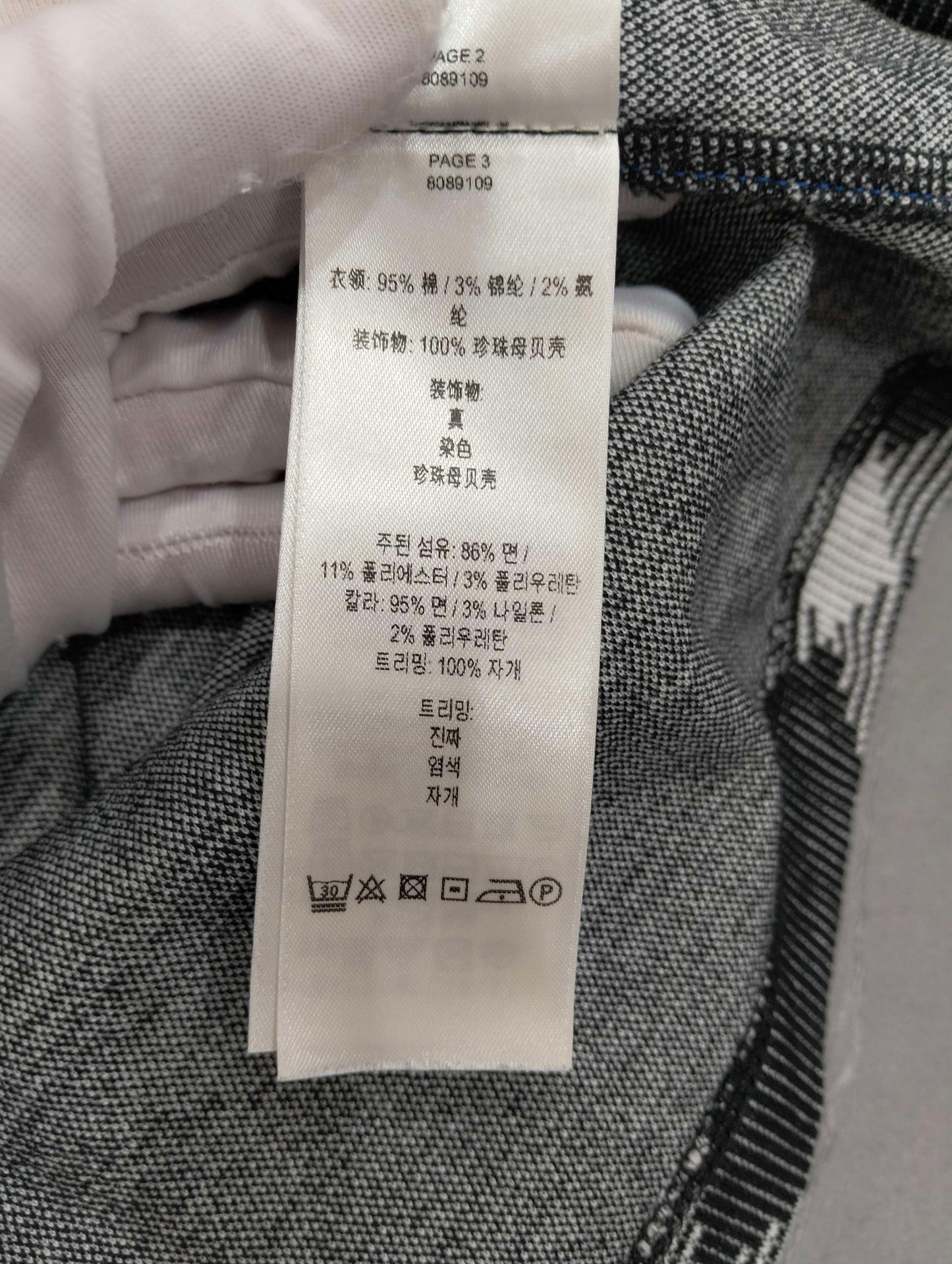 Burberry - Other - Cotton - Black - (XXL)