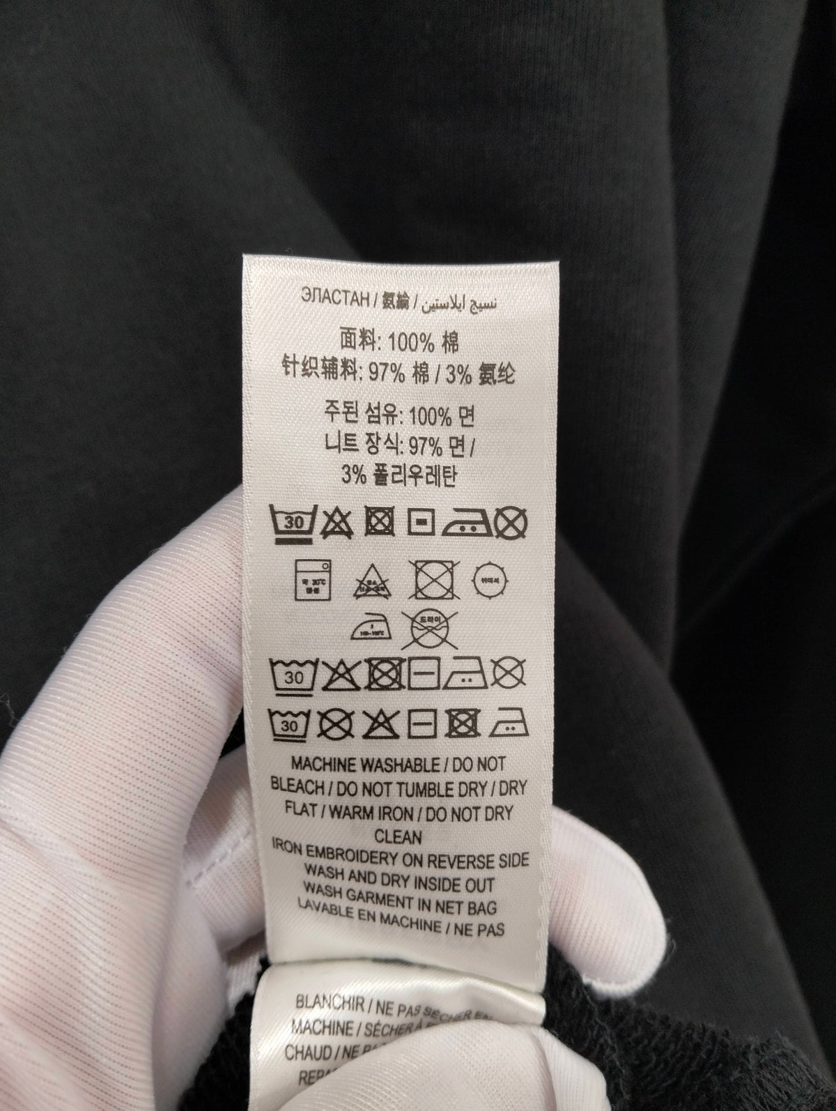 Burberry - Other - Cotton - Black - (XXL)