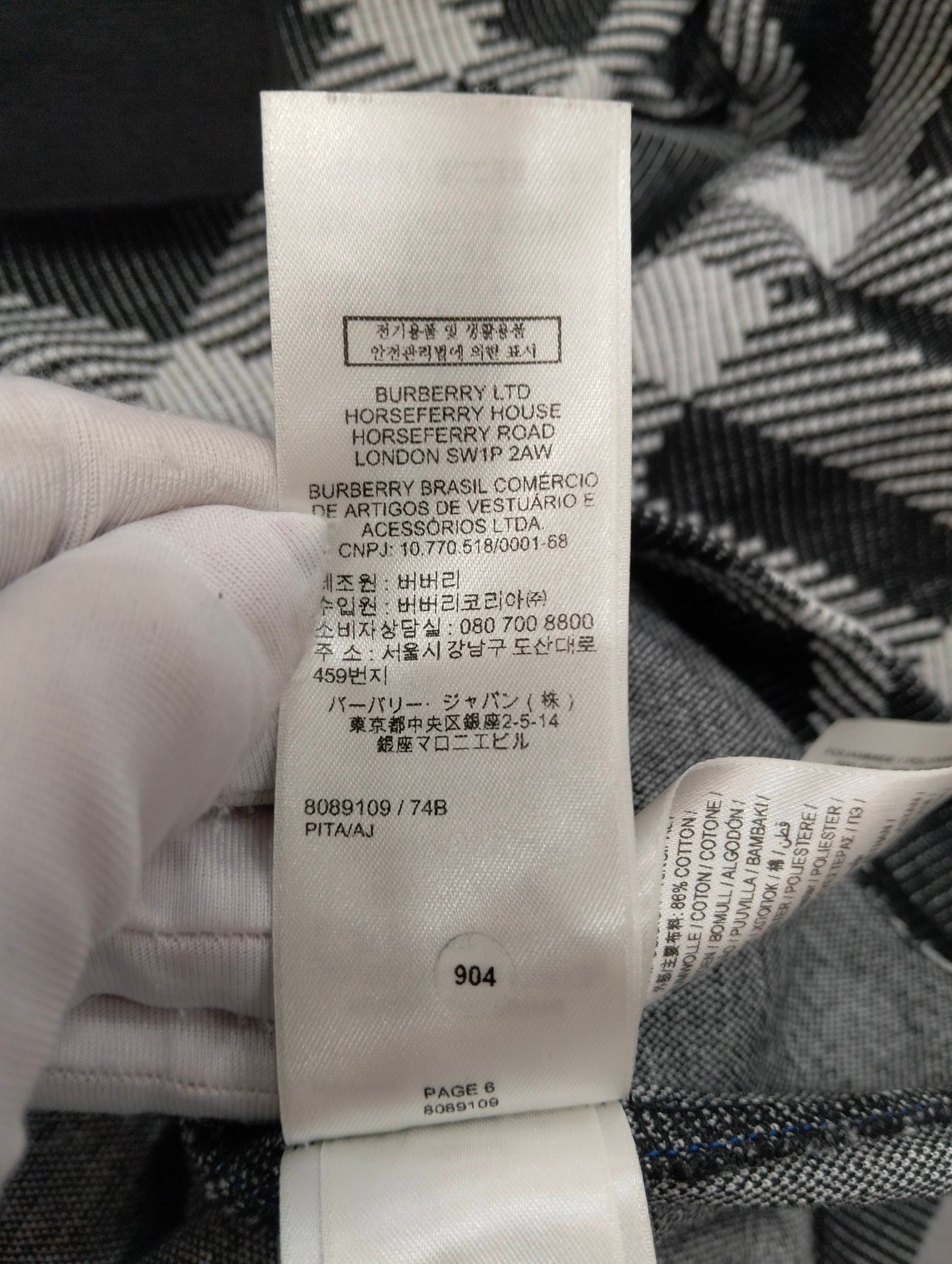 Burberry - Other - Cotton - Black - (XXL)