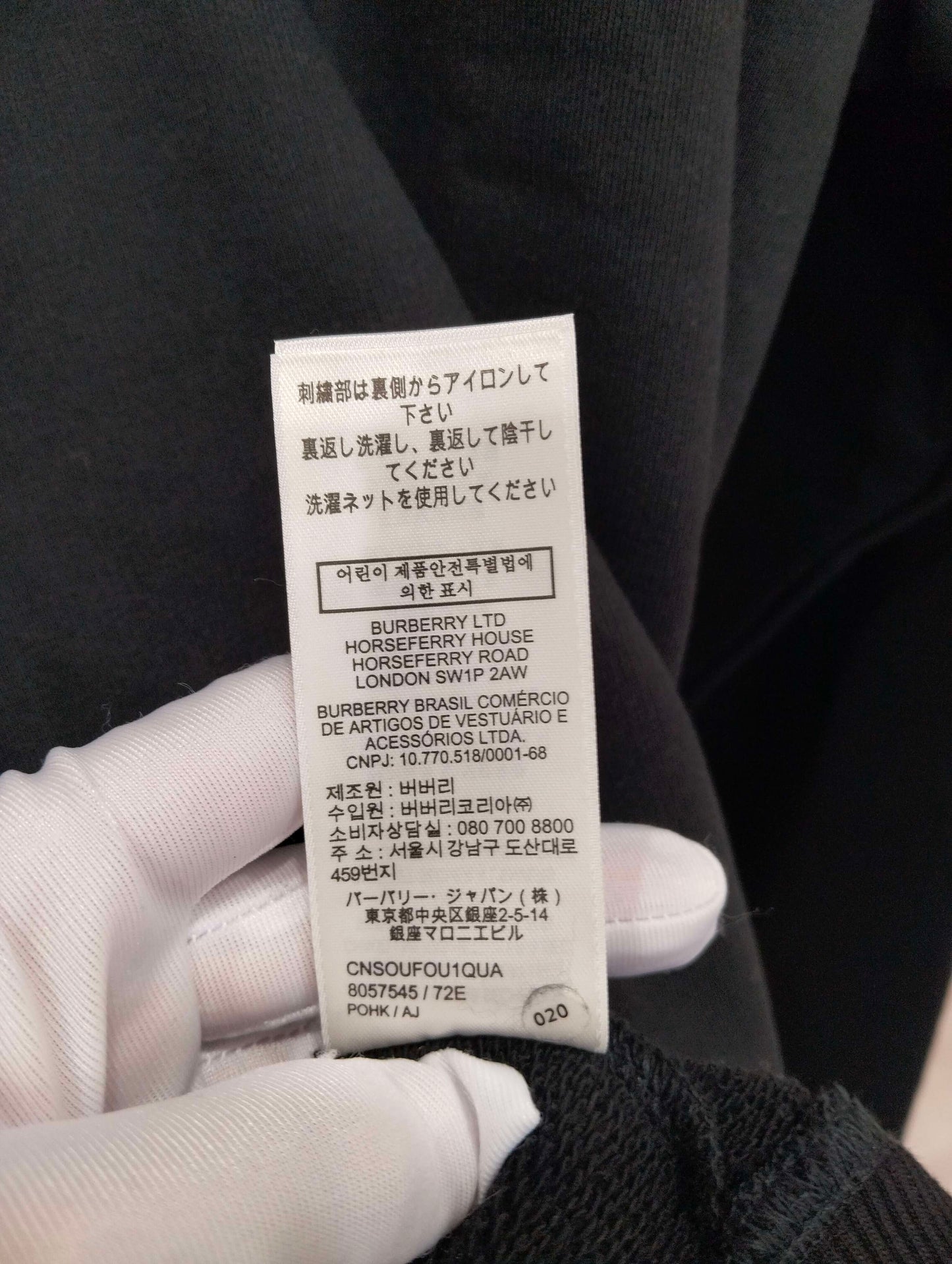 Burberry - Other - Cotton - Black - (XXL)