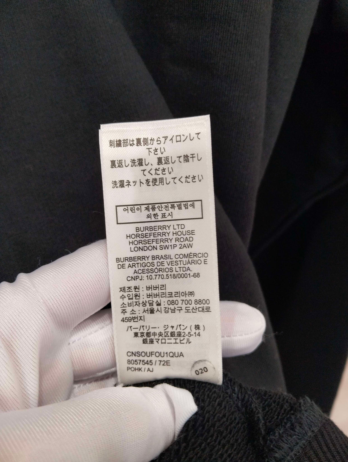 Burberry - Other - Cotton - Black - (XXL)