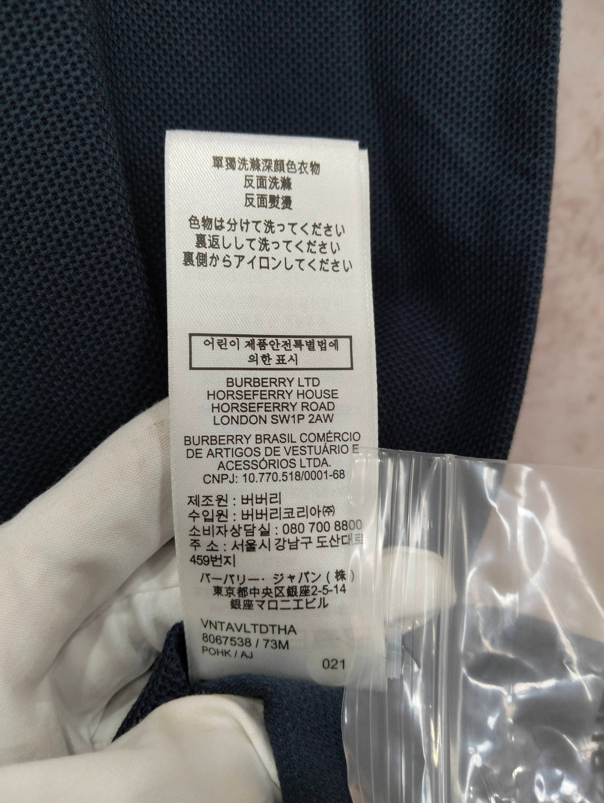 Burberry - Other - Cotton - Blue - (S)