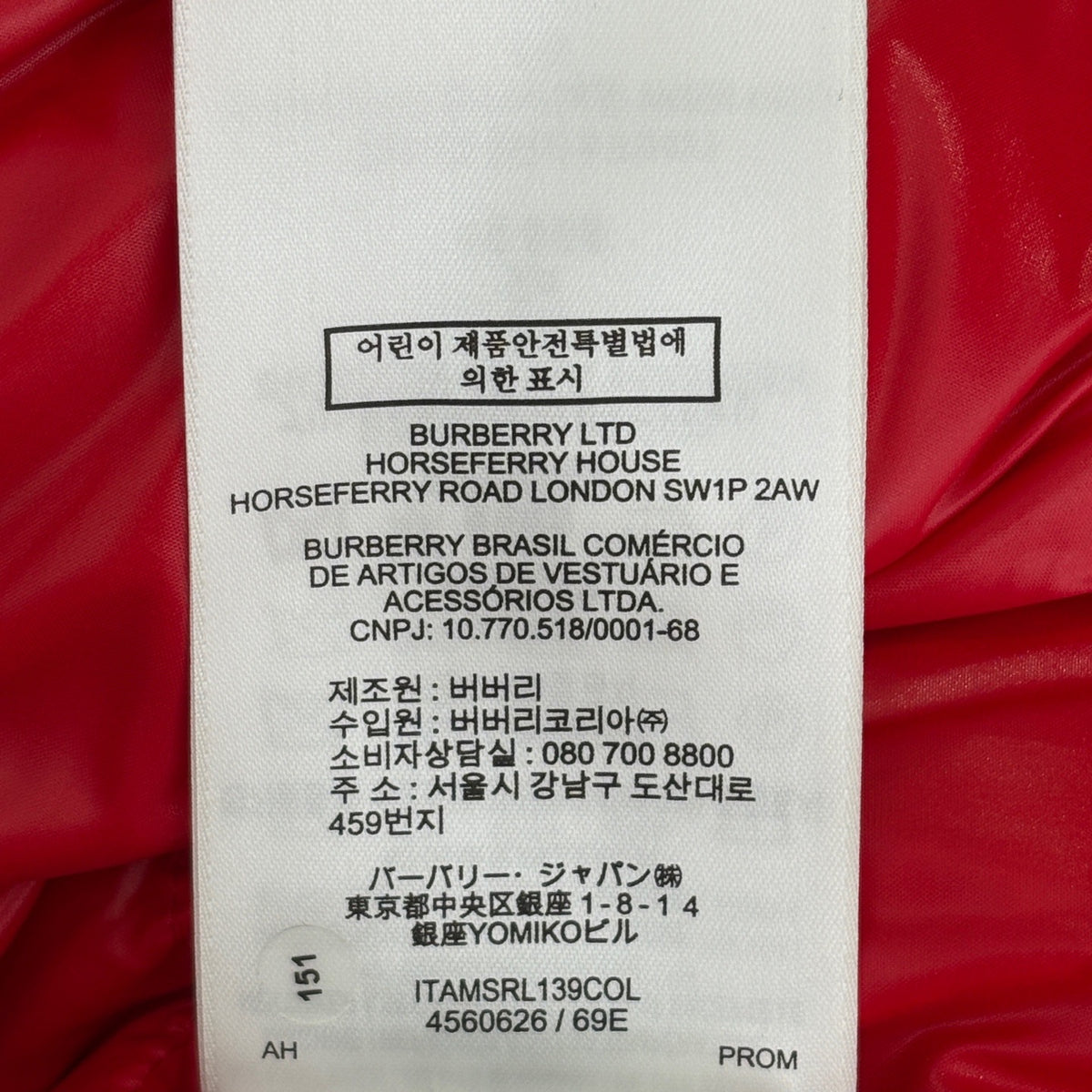 Burberry - Other - Cotton - Brown - (38)