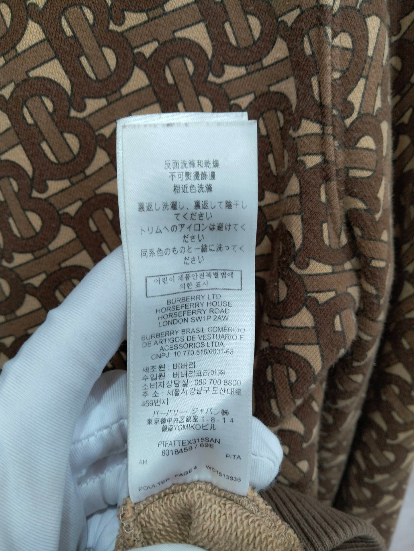 Burberry - Other - Cotton - Brown - (L)