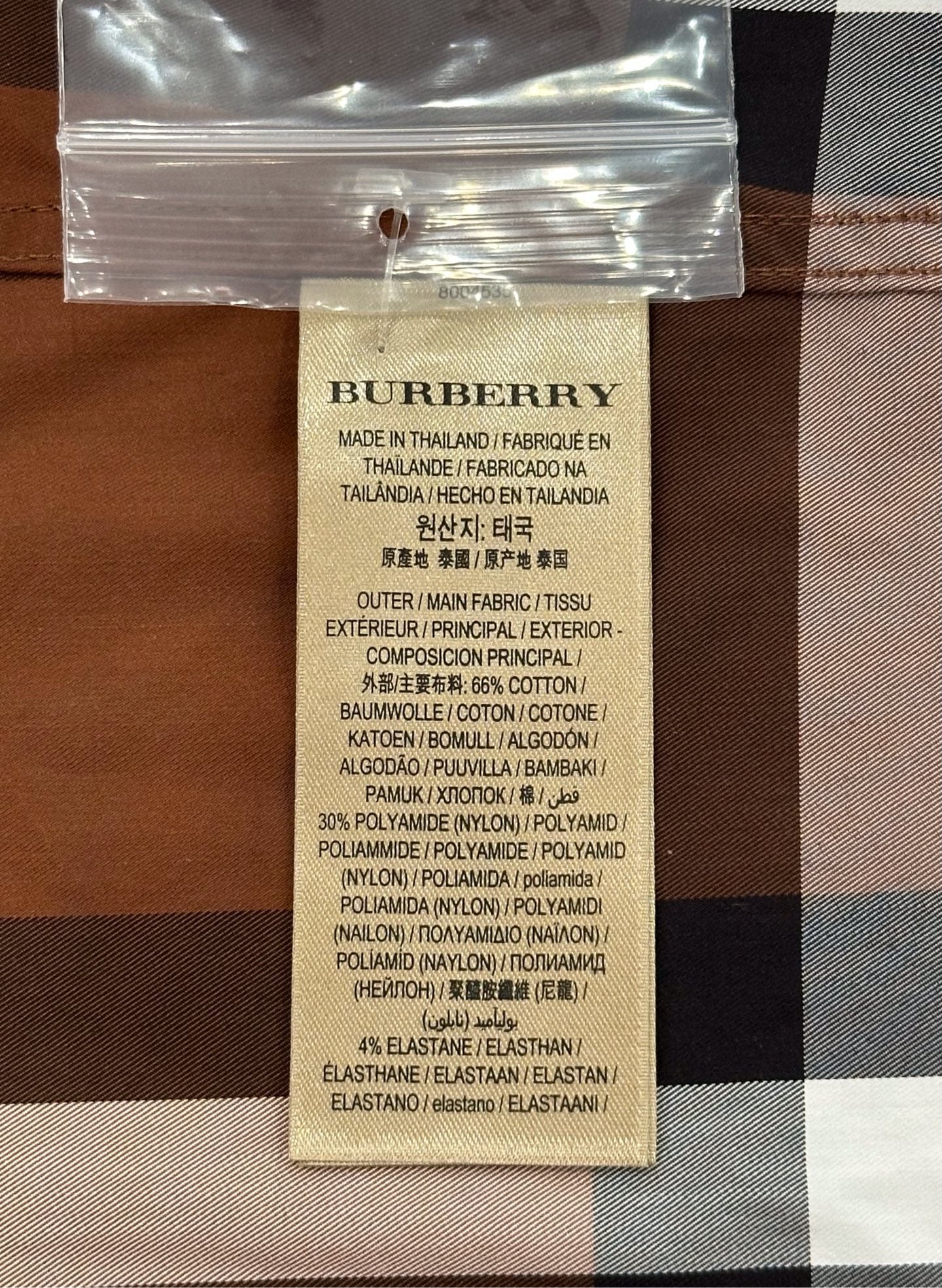 Burberry - Other - Cotton - Brown - (S)