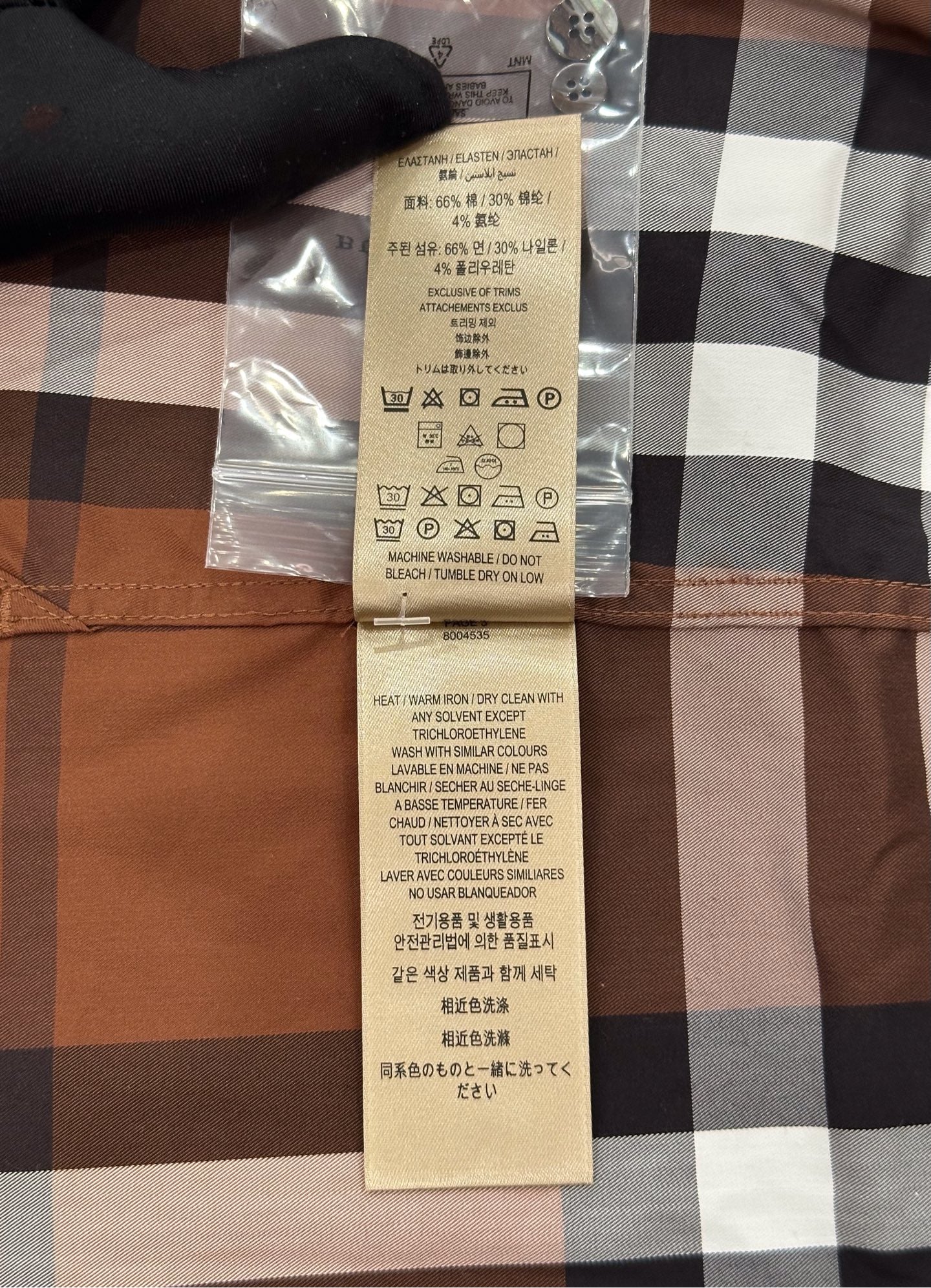Burberry - Other - Cotton - Brown - (S)