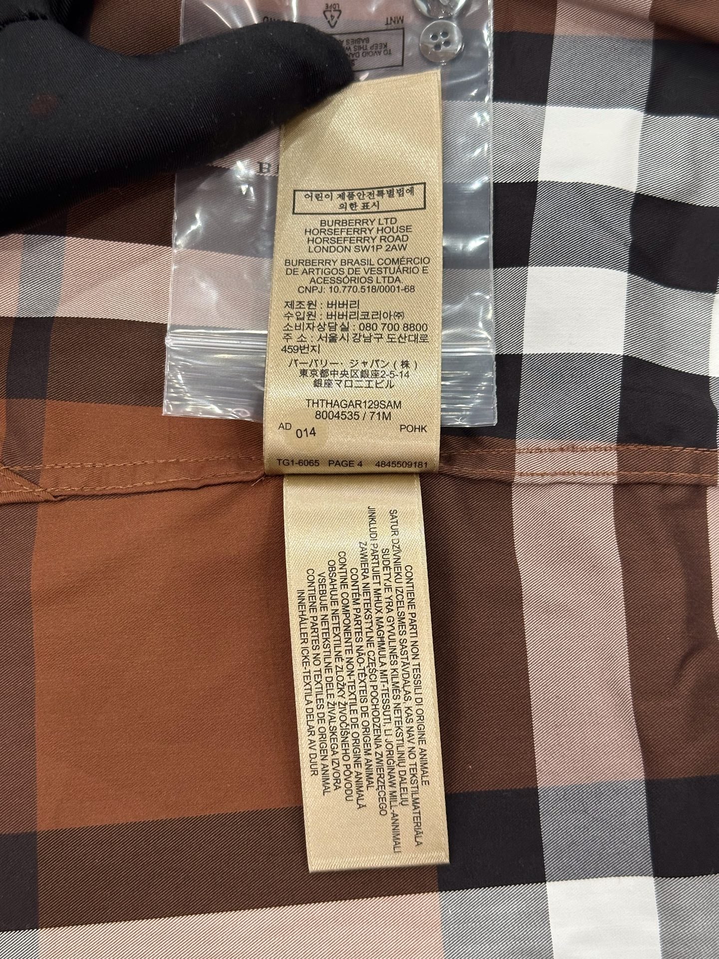 Burberry - Other - Cotton - Brown - (S)