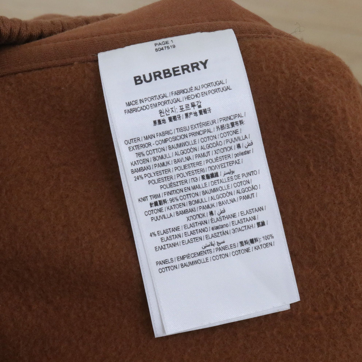 Burberry - Other - Cotton - Brown - (XS)