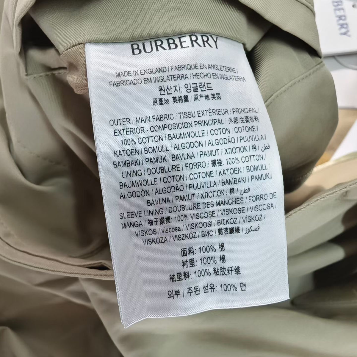 Burberry - Other - Cotton - Camel - (46)