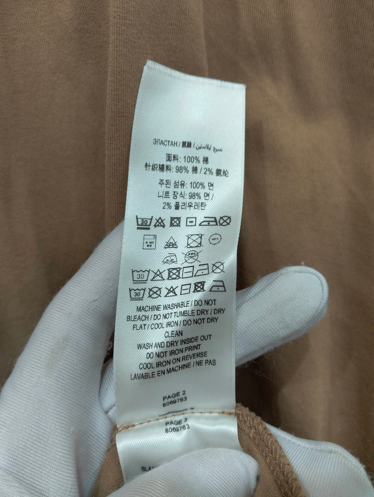 Burberry - Other - Cotton - Camel - (L)