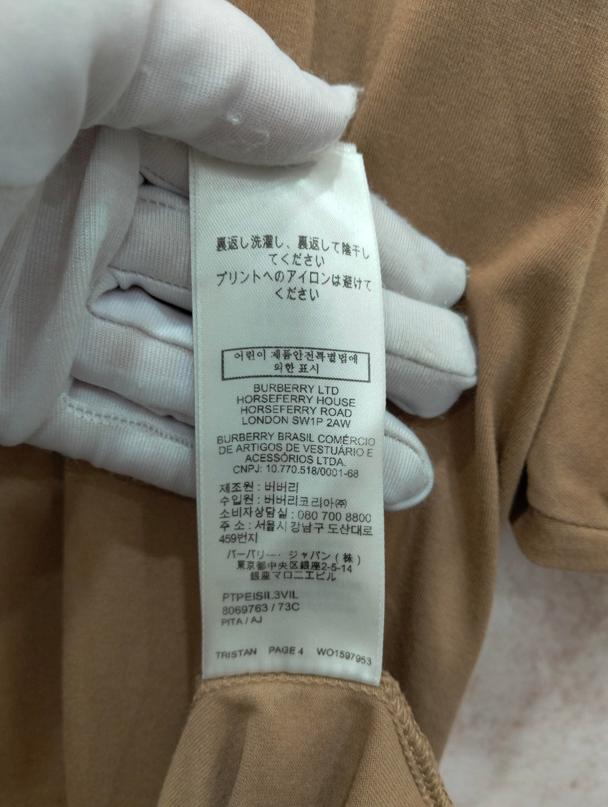 Burberry - Other - Cotton - Camel - (L)