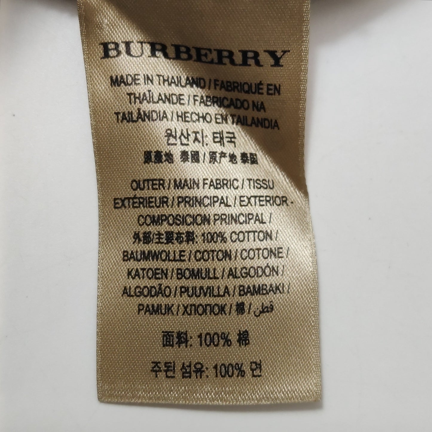 Burberry - Other - Cotton - Camel - (M)