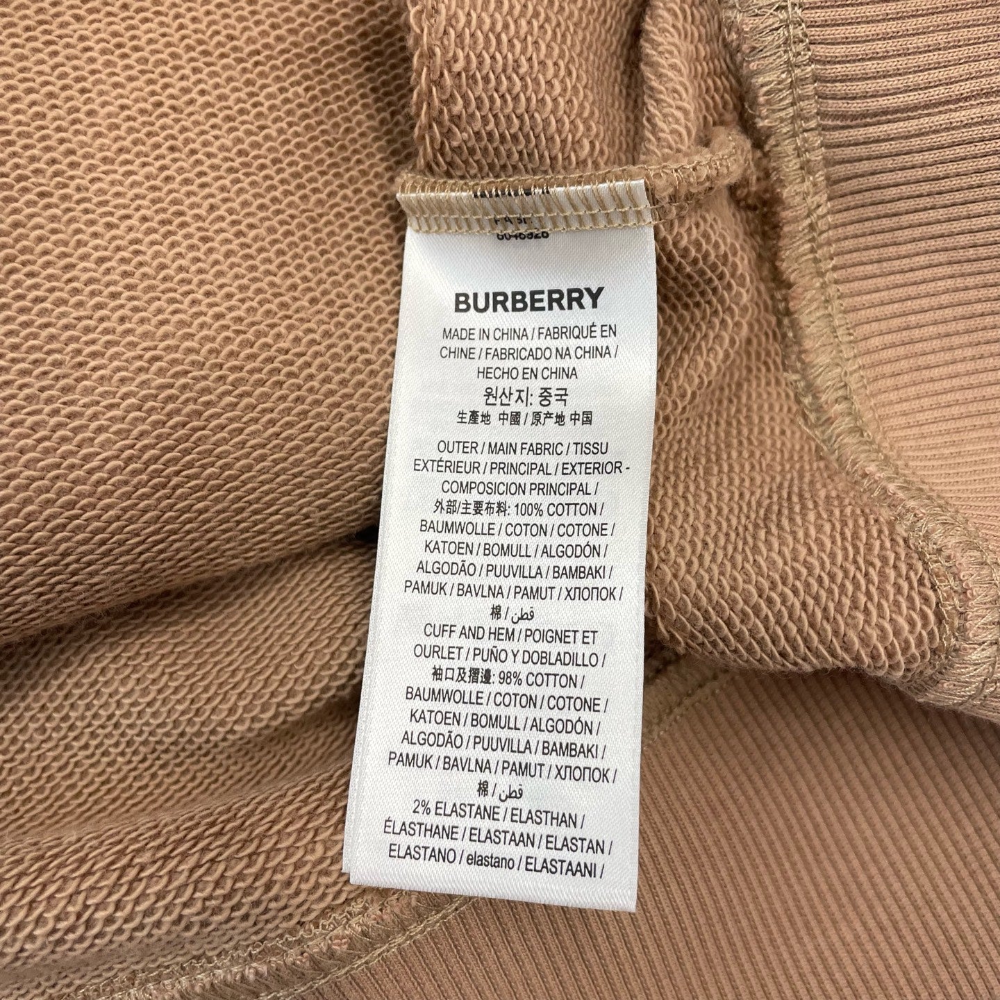 Burberry - Other - Cotton - Camel - (M)