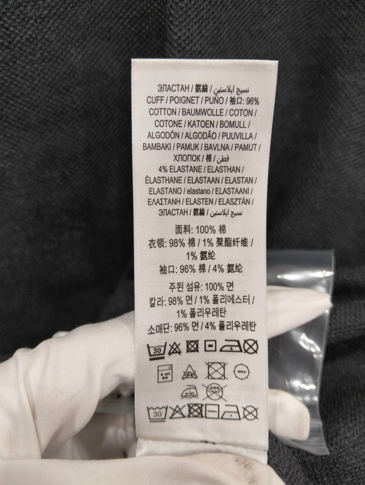 Burberry - Other - Cotton - Grey - (S)