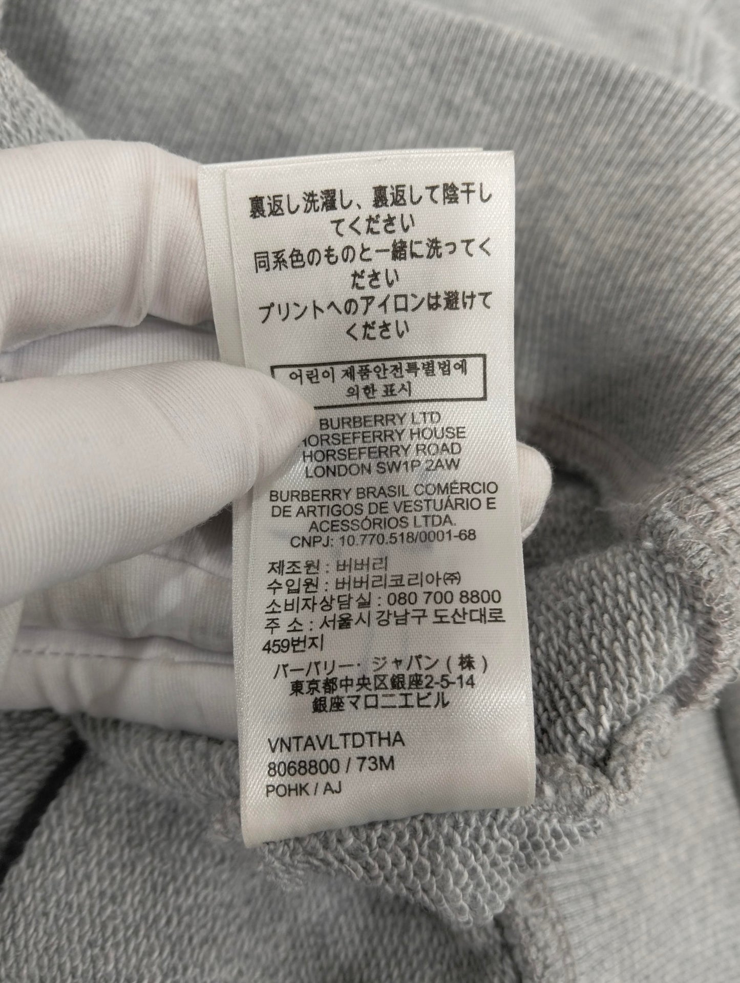 Burberry - Other - Cotton - Grey - (S)