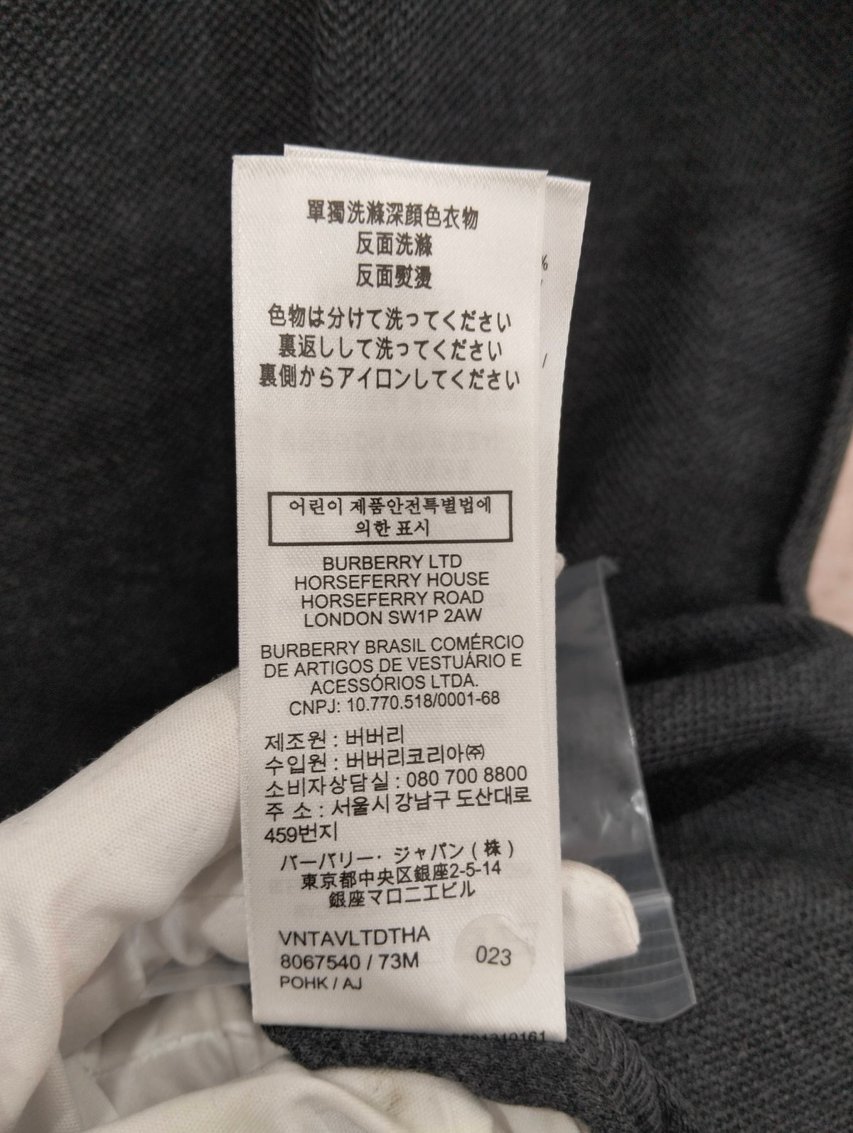 Burberry - Other - Cotton - Grey - (S)