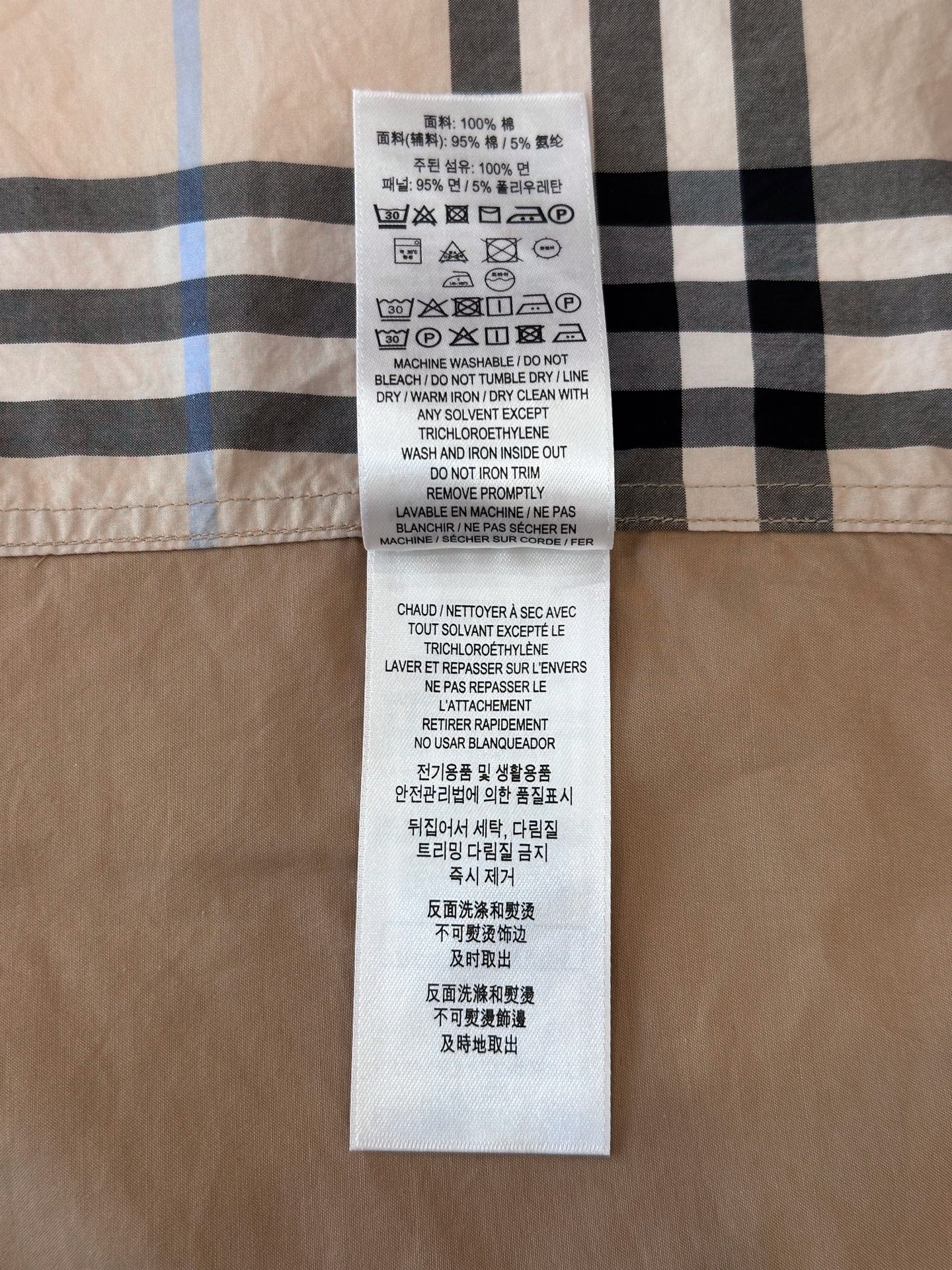 Burberry - Other - Cotton - Multicolour - (S)