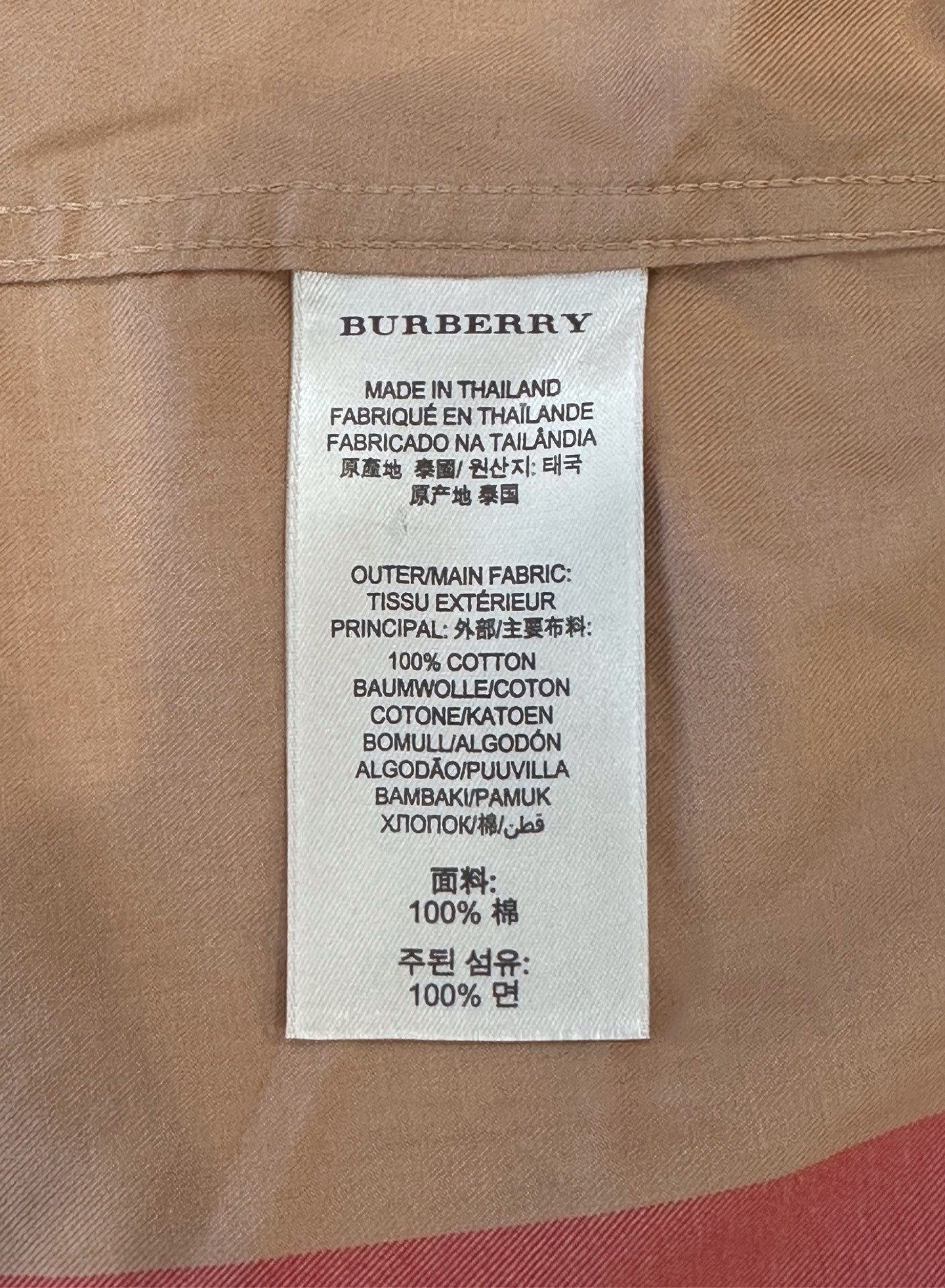 Burberry - Other - Cotton - Multicolour - (S)