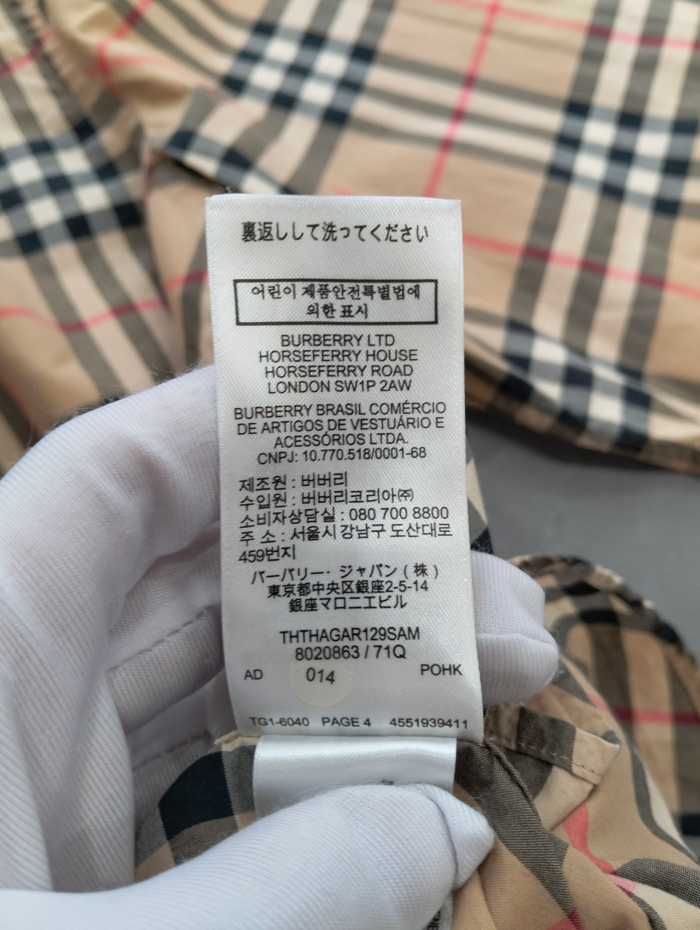 Burberry - Other - Cotton - Multicolour - (XL)