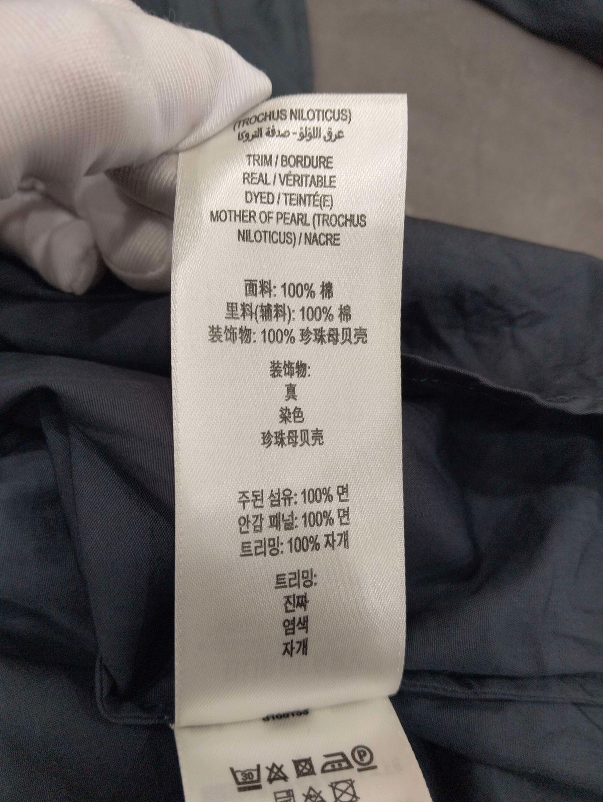 Burberry - Other - Cotton - Navy - (M)