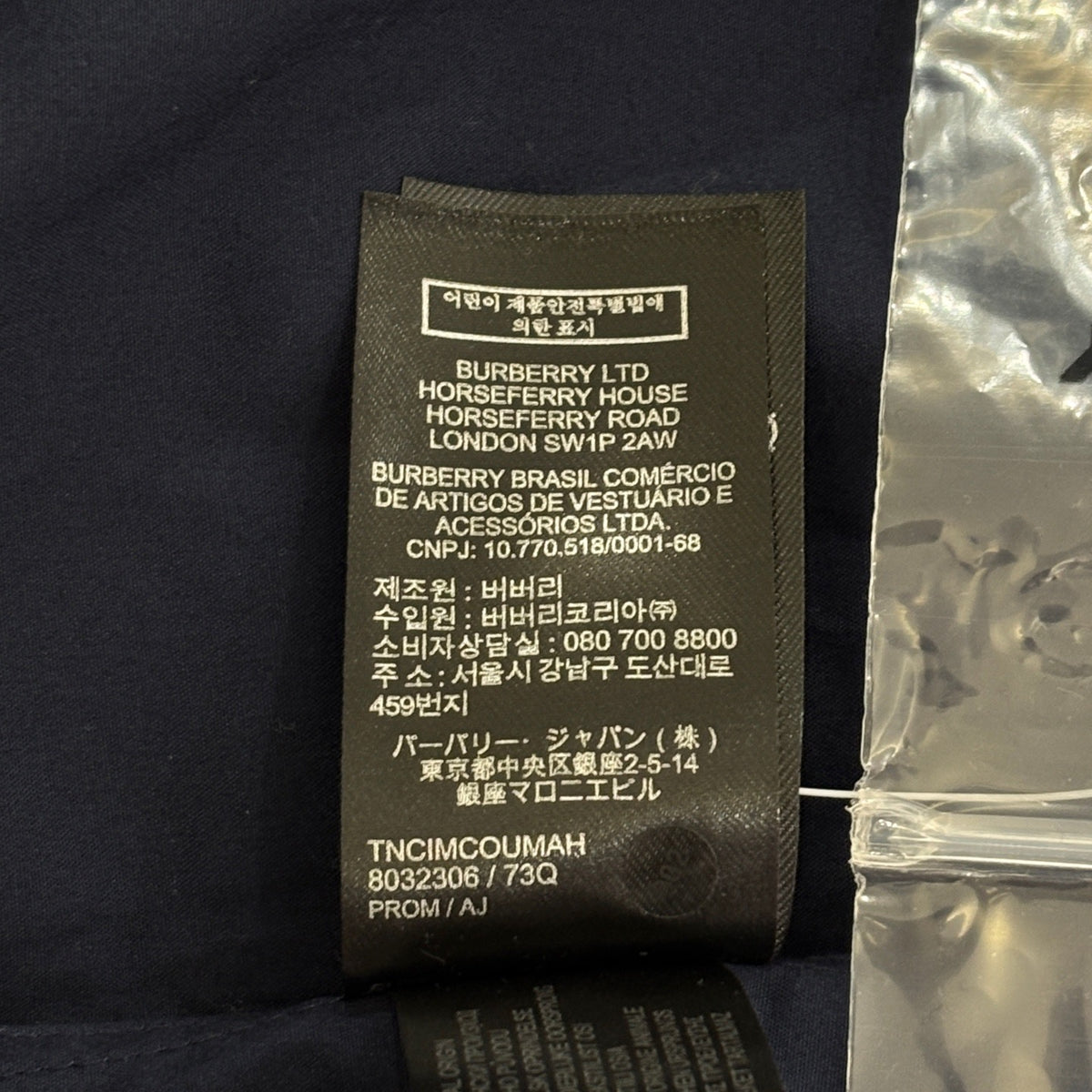 Burberry - Other - Cotton - Navy - (XL)