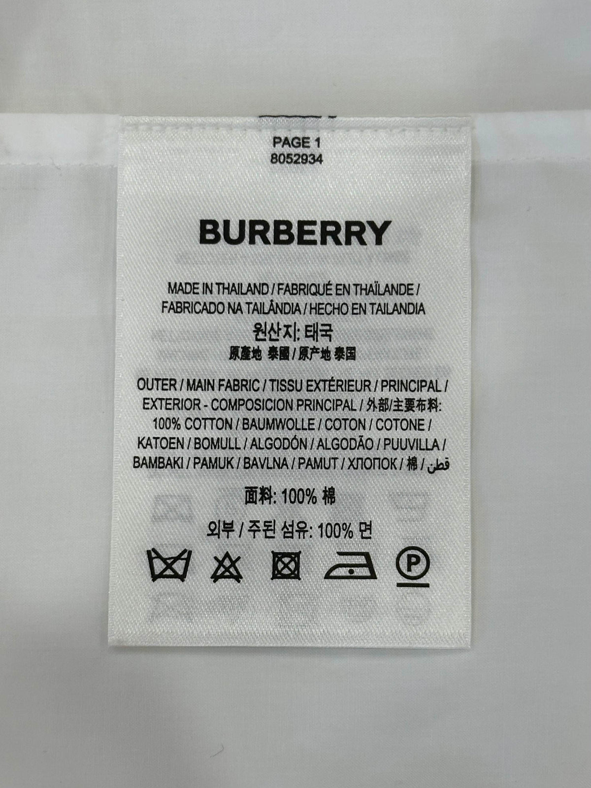 Burberry - Other - Cotton - White - (10)