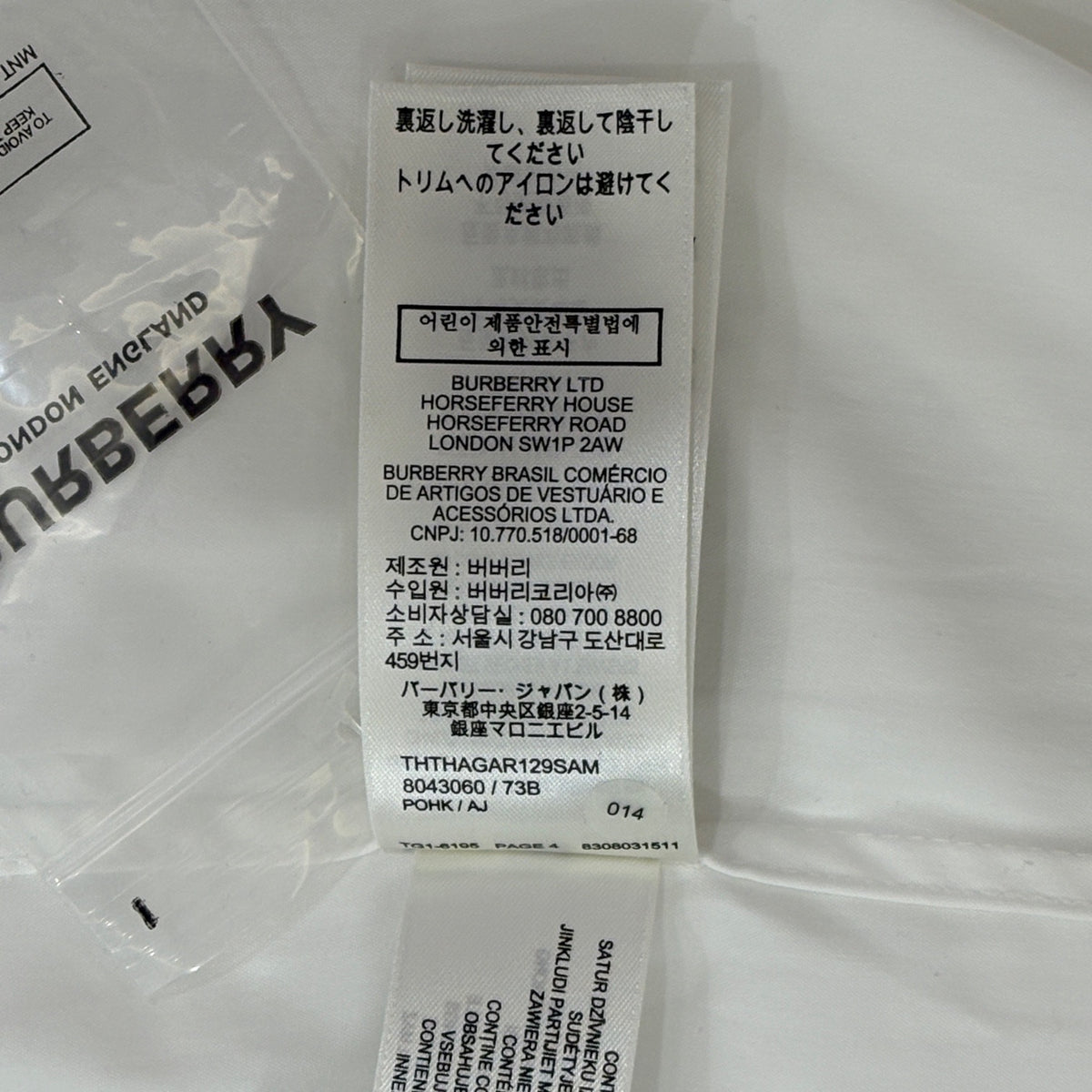 Burberry - Other - Cotton - White - (L)