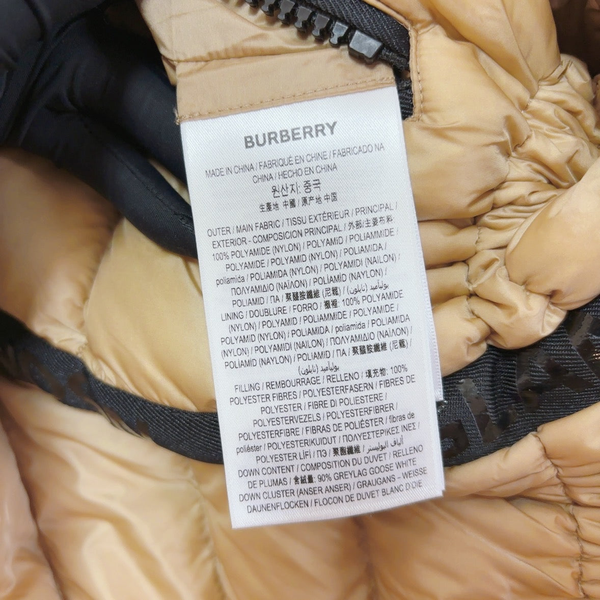 Burberry - Other - Polyamide - Beige - (M)
