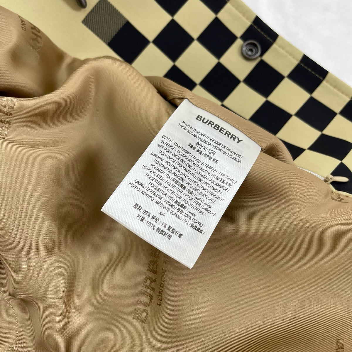 Burberry - Other - Polyamide - Beige - (S)