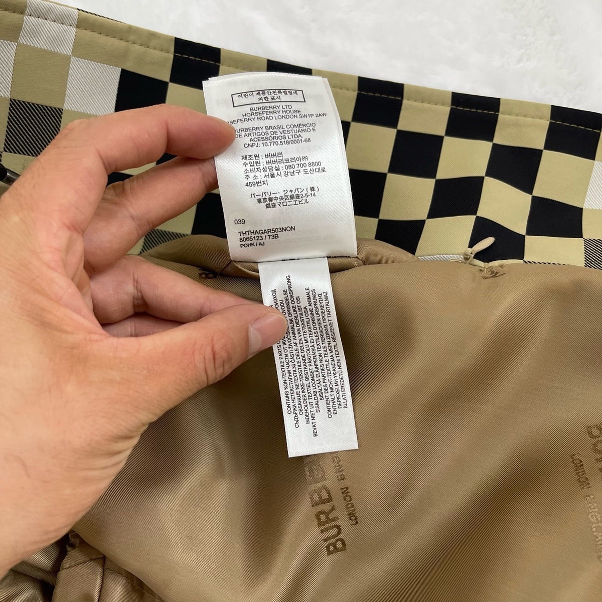Burberry - Other - Polyamide - Beige - (S)